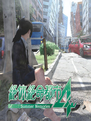 Disaster Report 4 Summer Memories